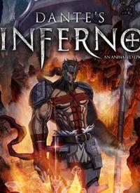 但丁的地狱之旅