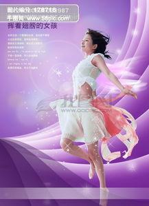 挥着翅膀的女孩