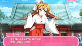 夏日千歌,悠扬旋律中的青春记忆