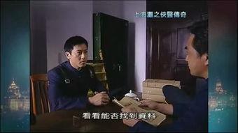 侠医传奇 粤语版,粤韵飘香，医术高超传奇传